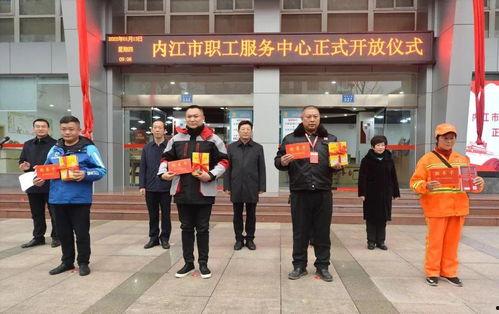 内江员工爆料最新,揭秘企业内部惊人真相！